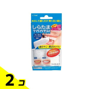 yIinjz炽TOOTH(gD[X) f^s[ONX 2 2Zbg