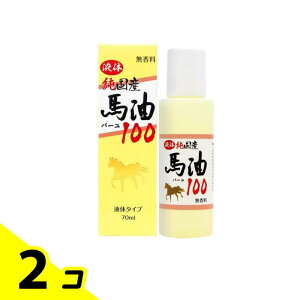 yIinjzt̏Yn100 70mL 2Zbg