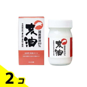 �y���������I�i�n�����j�z���(i-yu) ���Y����100% 70mL 2�Z�b�g