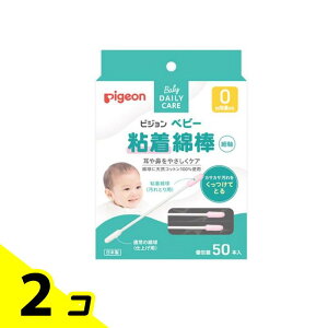 yIinjzsW(Pigeon) xr[SȖ_ 50{ (׎) 2Zbg