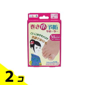 yIinjzw ܗ\hT|[^[ 2 (MTCY) 2Zbg