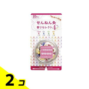 yIinjz˂ ZNg4( ͂ Β ) ߂^Cv 20_ 2Zbg