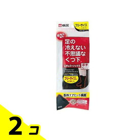 【送料無料！（地域限定）】桐灰 足の冷えない不思議なくつ下 レギュラーソックス 厚手 フリーサイズ 23-27cm ブラック 1足入 2個セット