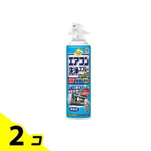 【送料無料!(地域限定)】らくハピ エアコン洗浄スプレー Nextplus 無香性 420mL 2個セット