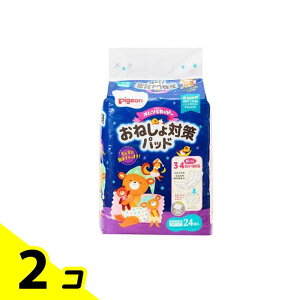 【送料無料!(地域限定)】ピジョン(Pigeon) オムツとれっぴ〜 朝までぐっすりさらさらパッド 24枚 2個セット