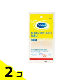 【送料無料！（地域限定）】ドクター・ショール 底まめ保護パッド 4個 2個セット