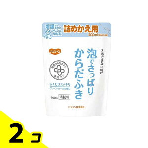 �y���������I�i�n�����j�z�n�r�i�[�X �A�ł����ς肩�炾�ӂ� 400mL (�l�ߑւ��p) 2�Z�b�g