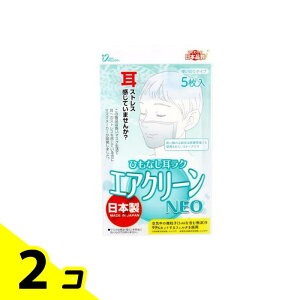 yIinjzT~I ЂȂN GAN[NEO 5 2Zbg