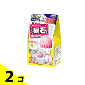 【送料無料!(地域限定)】キバトール小便器用 55g 2個セット