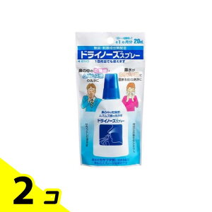 yIinjzhCm[YXv[ 20mL 2Zbg