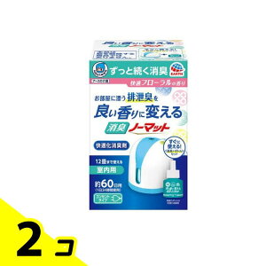 yIinjzwp[^XP ǂɕς Lm[}bg Kt[̍ +{gZbg 1g 2Zbg