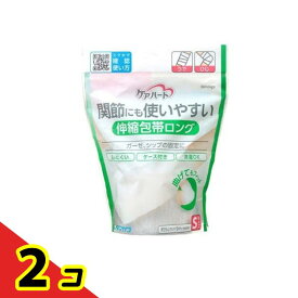 【送料無料！（地域限定）】ケアハート 関節にも使いやすい伸縮包帯ロング 1個入 (Sサイズ うで・ひじ) 2個セット
