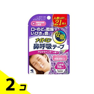 yIinjziCg~ @ċze[v A}x_[̍ 21 2Zbg