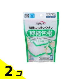 【送料無料！（地域限定）】ケアハート 関節にも使いやすい伸縮包帯 1個入 (Mサイズ うで・ひじ) 2個セット