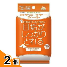【送料無料！（地域限定）】トーラス 目垢トルトル 目ヤニ・イヤーシート 犬猫用 30枚入 2個セット