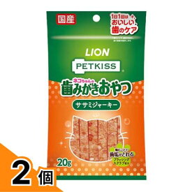 【送料無料！（地域限定）】PETKISS ペットキッス 猫用 ネコちゃんの歯みがきおやつササミジャーキー 20g 2個セット