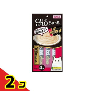 �y���������I�i�n�����j�z���Ȃ� �L�p����� CIAO����`��(�`���I����[��) �܂���&�ґ�{�܂��� 14g (×4�{) 2�Z�b�g