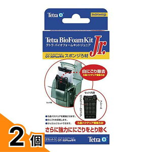 �y���������I�i�n�����j�zTetra(�e�g��) �o�C�I�t�H�[���L�b�g �W���j�A 2�Z�b�g (��) 2�Z�b�g