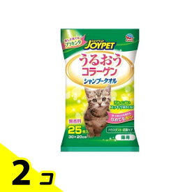 【送料無料！（地域限定）】JOYPET(ジョイペット) シャンプータオル うるおうコラーゲン 猫用 25枚入 2個セット