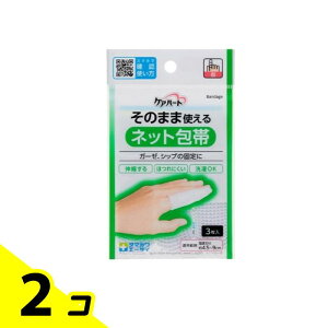 yIinjzPAn[g ̂܂܎glbg w 2.6cm×7cm 3 2Zbg