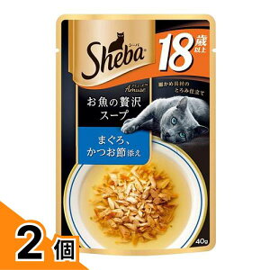 �y���������I�i�n�����j�zSheba �V�[�o �A�~���[�Y 18�Έȏ� �������ґ�X�[�v �܂���A�����ߓY�� 40g 2�Z�b�g
