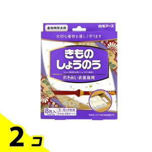 yIinjẑ傤̂(ph) 8 2Zbg