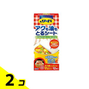 【送料無料!(地域限定)】ライオン リード アクも油もとるシート 中サイズ 12枚入 (直径20cm) 2個セット