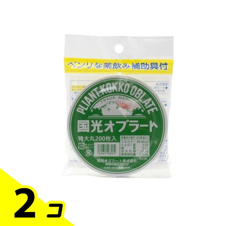 楽天市場】【送料無料！（地域限定）】国光オブラート 特大 丸型 (薬用 