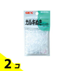 【送料無料!(地域限定)】GEX GX-30 カルキぬき(ハイポ) 30g 2個セット