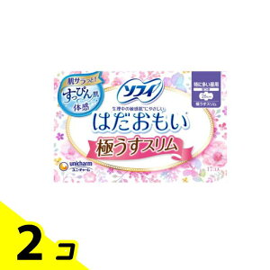 yIinjz\tB ͂ ɂX ɑp 17 (H 26cm) 2Zbg