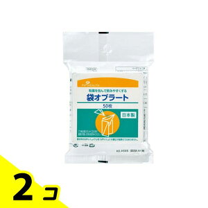 yIinjzsbv ܃Iu[g 50 (H288) 2Zbg