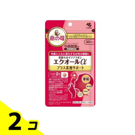【送料無料！（地域限定）】命の母 発酵大豆イソフラボン エクオールα+美容サポート 30日分 60粒 2個セット