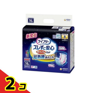 yIinjzCt[ YɈS pcpAƂpbh p 8z 16 2Zbg