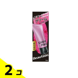 【送料無料！（地域限定）】ビューティーン カラークリーム チェリーピンク 140g 2個セット
