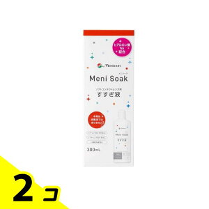 yIinjzjR j\[N 300mL 2Zbg