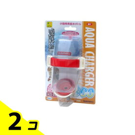 【送料無料！（地域限定）】三晃商会 アクアチャージャー300 1個入 2個セット