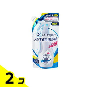 yIinjzKl̃Vv[ EX  160mL (lߑւp) 2Zbg