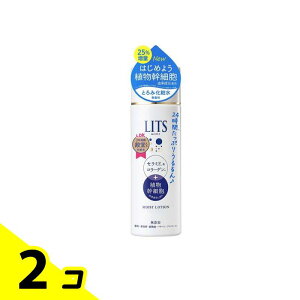 yIinjzLITS(bc) CXg[V Ƃ݉ϐ  {̃{g 190mL 2Zbg