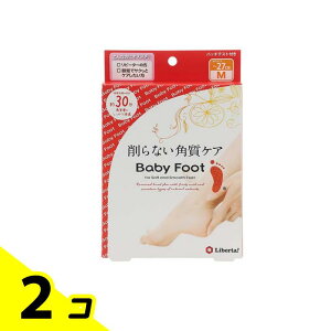 �y���������I�i�n�����j�zBaby Foot(�x�r�[�t�b�g) �C�[�W�[�p�b�N SPT 30���^�C�v M�T�C�Y 1������ 2�Z�b�g