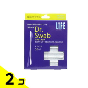 �y���������I�i�n�����j�z���C�t �ŋۖȖ_ �h�N�^�[�X���u �L�Y�P�A�p 50�{ 2�Z�b�g