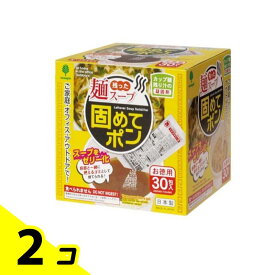 【送料無料！（地域限定）】残った麺スープ固めてポン 凝固剤 30包入 2個セット