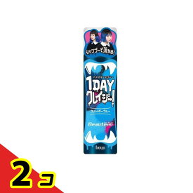 【送料無料！（地域限定）】ビューティーン 1DAYクレイジー! スパイダーブルー 35g 2個セット