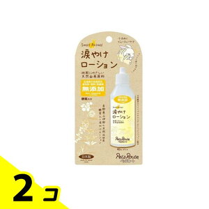 yIinjzybc[g p ܂₯[V 40mL 2Zbg