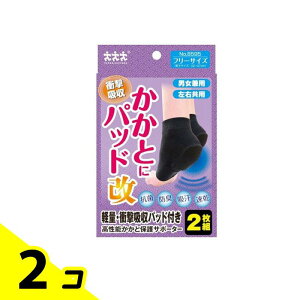 yIinjzX[i[ ƂɃpbh  ƕیT|[^[ 2g 2Zbg