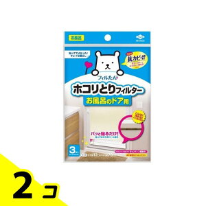 yIinjztB zRƂtB^[ C̃hAp 3 2Zbg