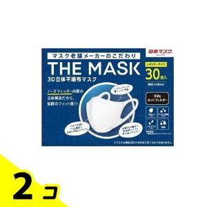 yIinjz{}XN THE MASK(U }XN) 3D̕sDz}XN zCg M[TCY 30 2Zbg