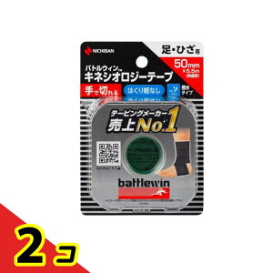 �y���������I�i�n�����j�z�o�g���E�B�� �L�l�V�I���W�[�e�[�vFX �u���b�N ���E�Ђ��p 50mm×5.5m 1���� (SEFX50FBK) 2�Z�b�g