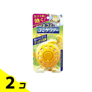 【送料無料!(地域限定)】生ゴミ用ゴミサワデー 2.7mL (フレッシュレモンライム) 2個セット