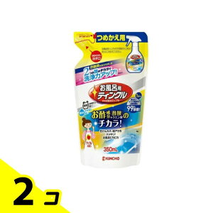 yIinjzKINCHO CpeBN ߐ^CvW 350mL (lߑւp) 2Zbg