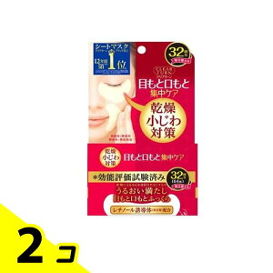 yIinjzNA^[ ӂ AC][}XN 32 (64) 2Zbg